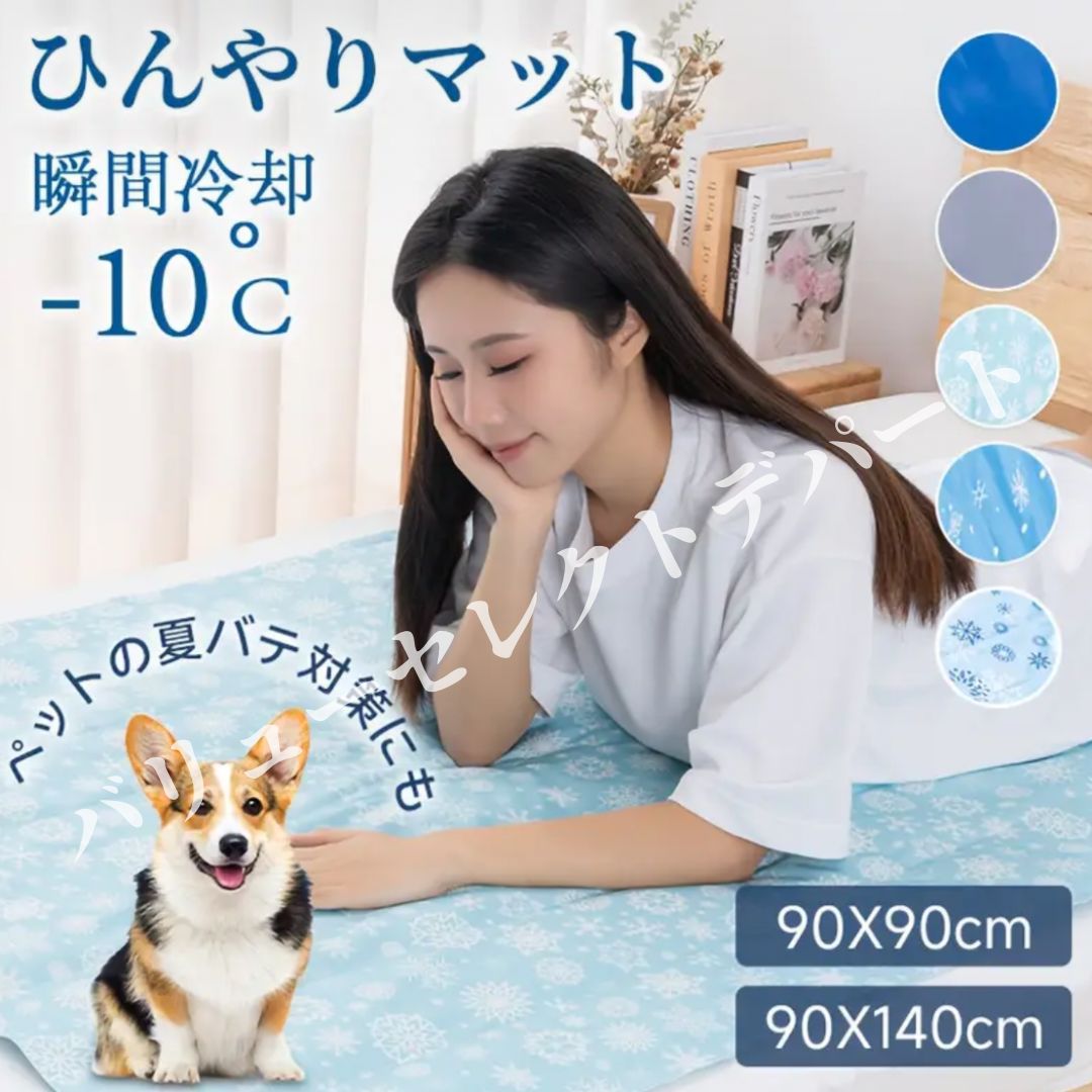 まさこ様専用 韓国イブル クラウド柄ラベンダーグレ&ピンクー 150