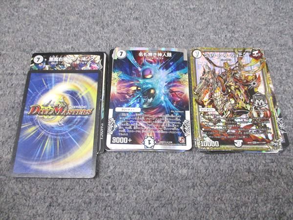 タカラトミー デュエルマスターズカード 無色・ゼロ文明 基本