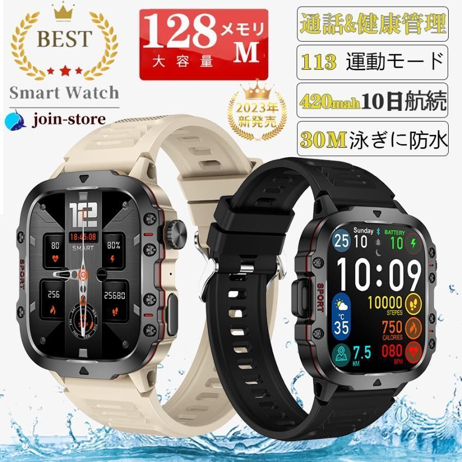 スマートウォッチ 日本製 センサー 通話機能 血圧測定 軍用規格 血中酸素 心拍数 体温監視 3ATM防水 スポーツ 活動量計 歩数計 iPhone Andr