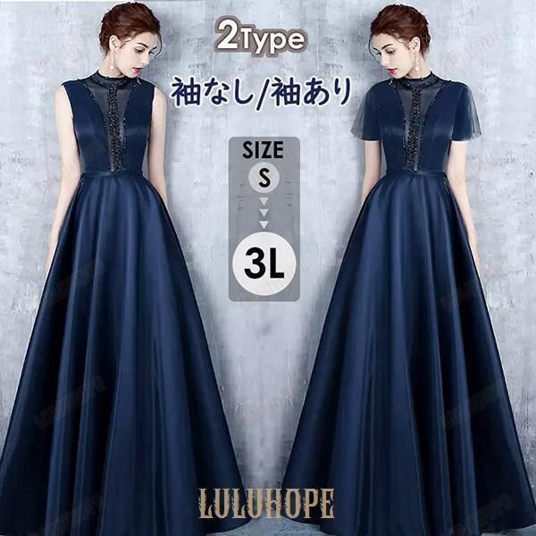 社交ダンス☆セパレート セットアップ トップ＆レオタードラテンドレス