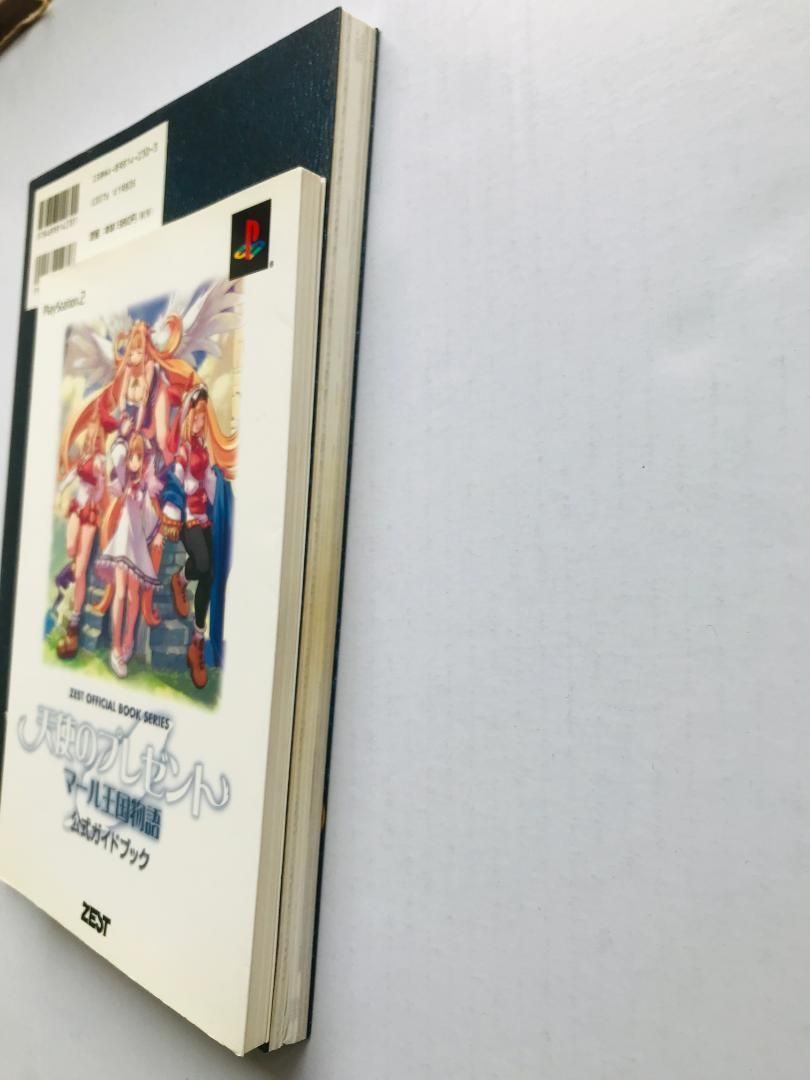 天使のプレゼント マール王国の人形姫 リトルプリンセス ハガキ PS2 攻略本 天使のプレゼント マール王国の人形姫 リトルプリンセス ハガキ