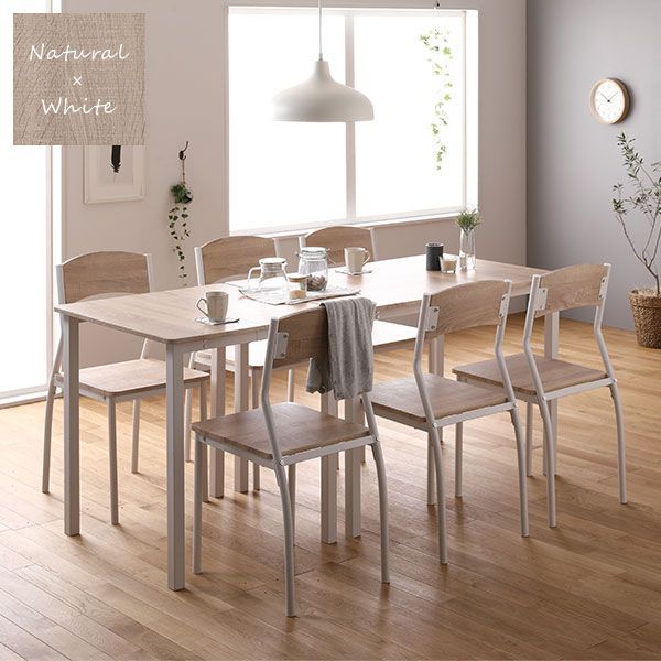 シンプルモダン 北欧テイスト 6人用ダイニング8点セット 分割テーブル2台 チェア6脚