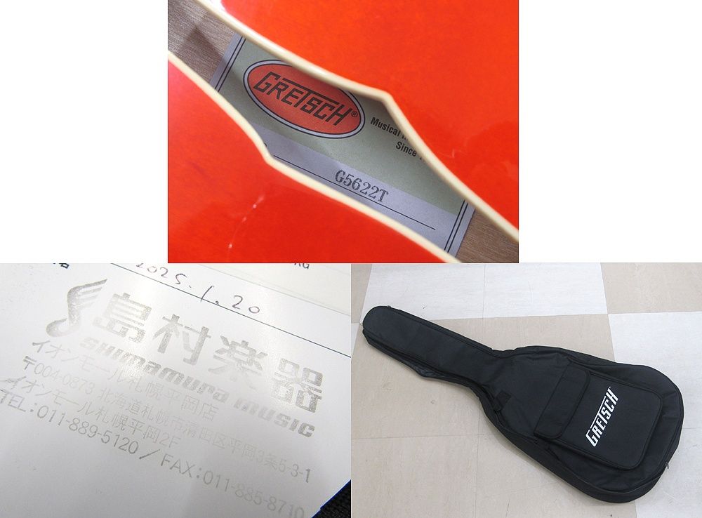 グレッチ セミアコースティックギター