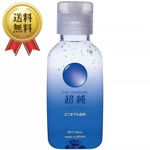 Pure Rupishel スキンケアセット　未使用品　新品 Pure Rupishel スキンケアセット 未使用品 新品 Pure Rupishel