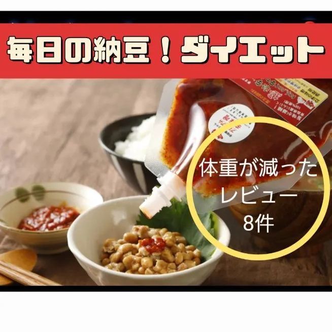 神の辛味噌→100g×4 まよからでぃっぷ→100g×2 辛味噌やまちゃん 神の辛味噌 超激辛にんにく辛味噌 200g やまちゃん - メルカリ
