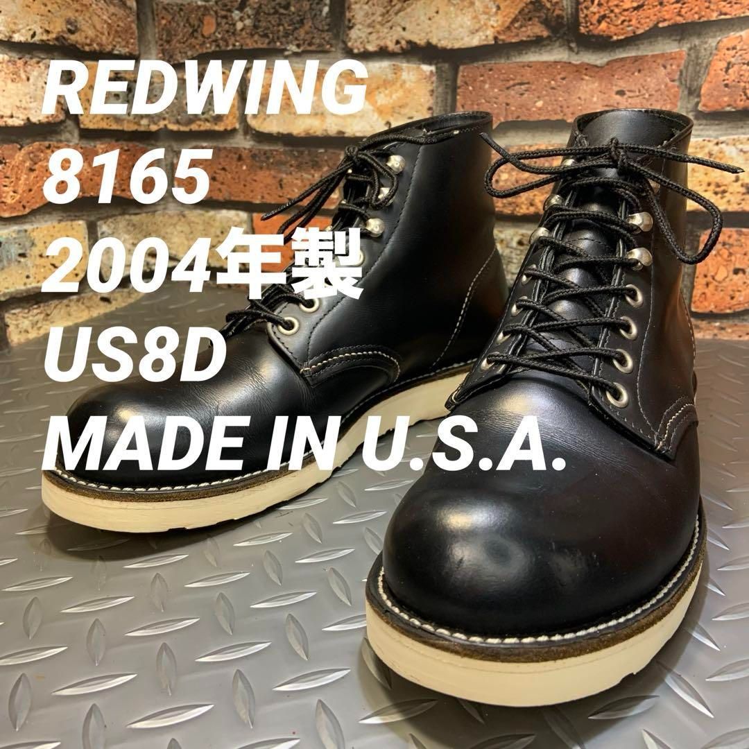 REDWING 　8165 　2004年製　US8Dレッドウイング　アメリカ製 ☆REDWING 8165 2004年製 US8D (24A17) レッドウイング アメリカ