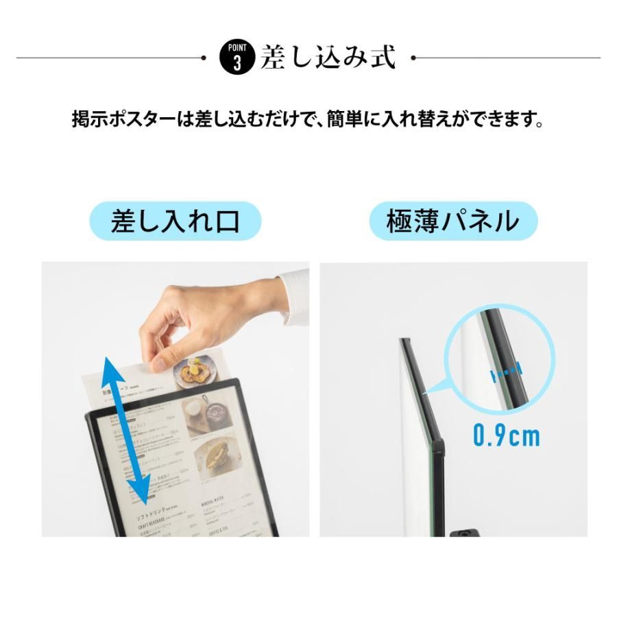 LEDパネルスタンド