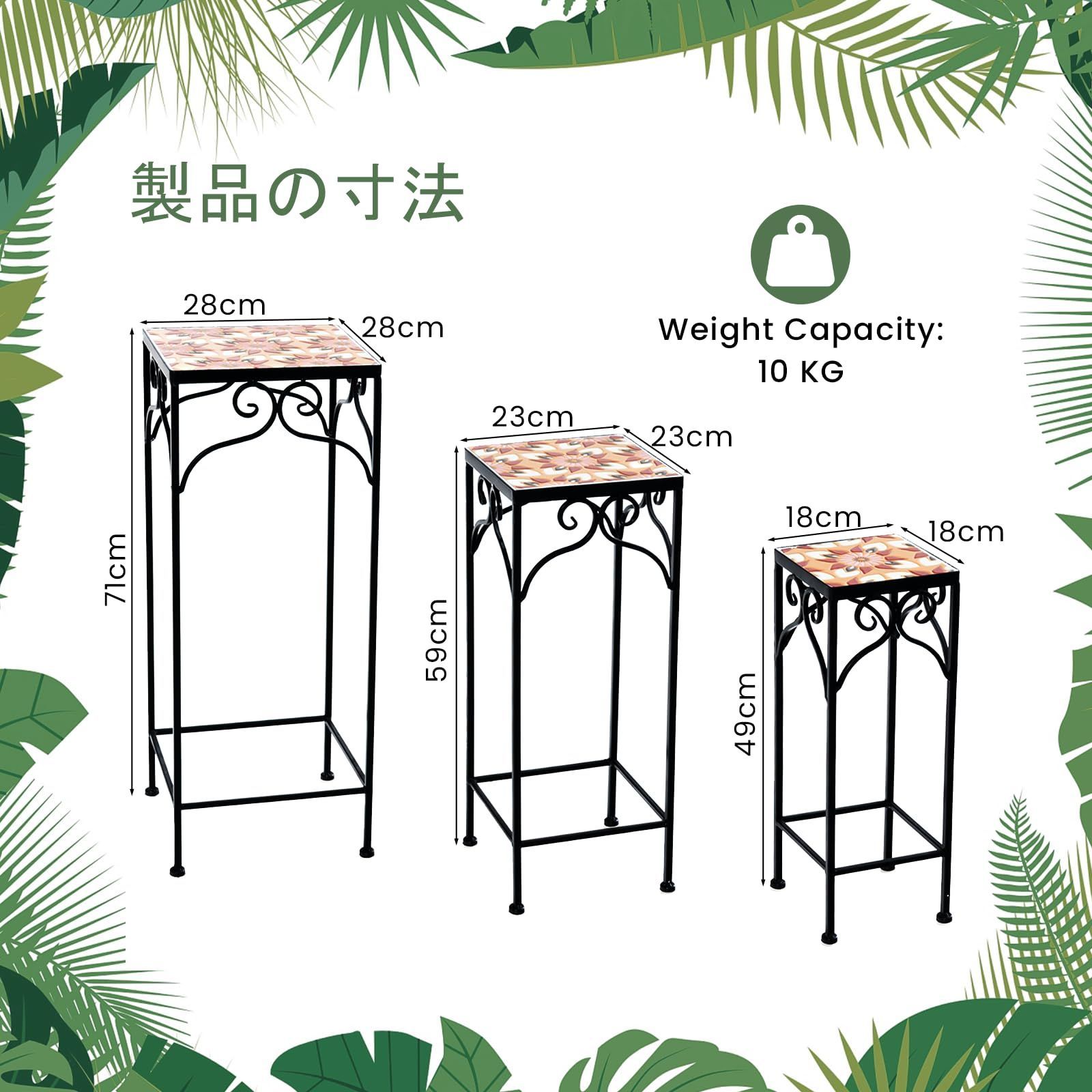 フラワースタンド 3個セット
