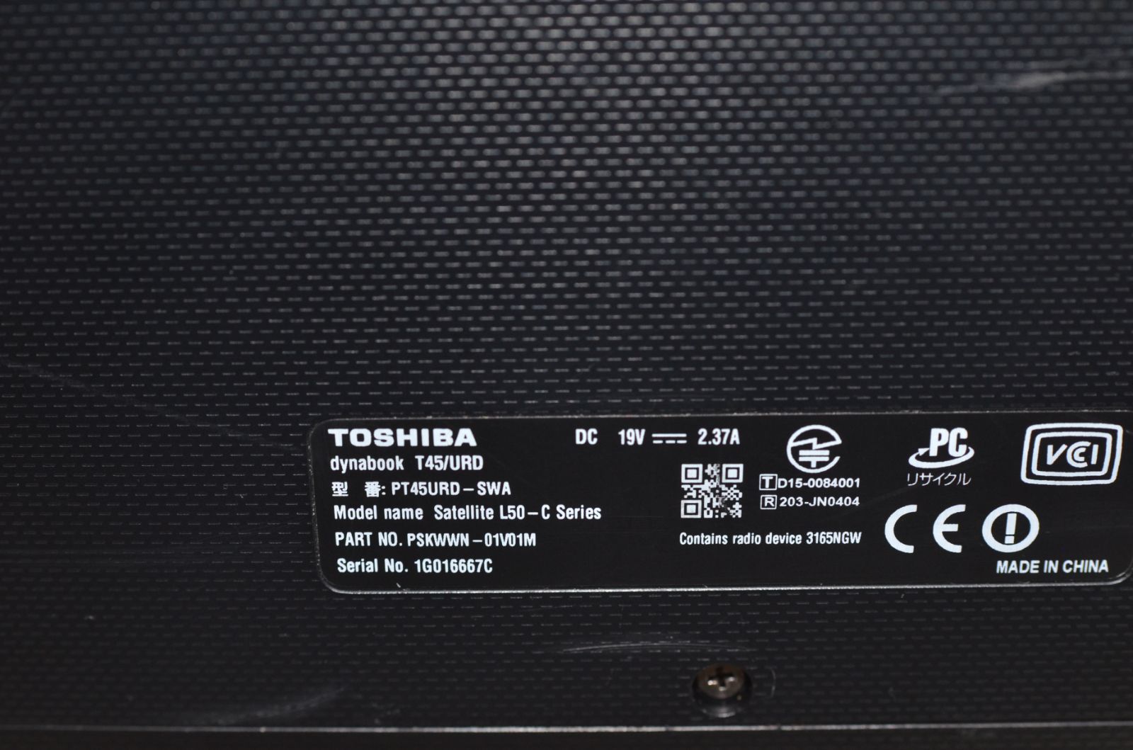 中古良品ノートパソコン 東芝 T45/URD Windows11+office 爆速SSD256GB core i3-6100U/メモリ8GB/15.6インチ/無線/webカメラ/DVDマルチ内蔵 東芝 T45/URD Windows11 SSD256GB i3 - メルカリ