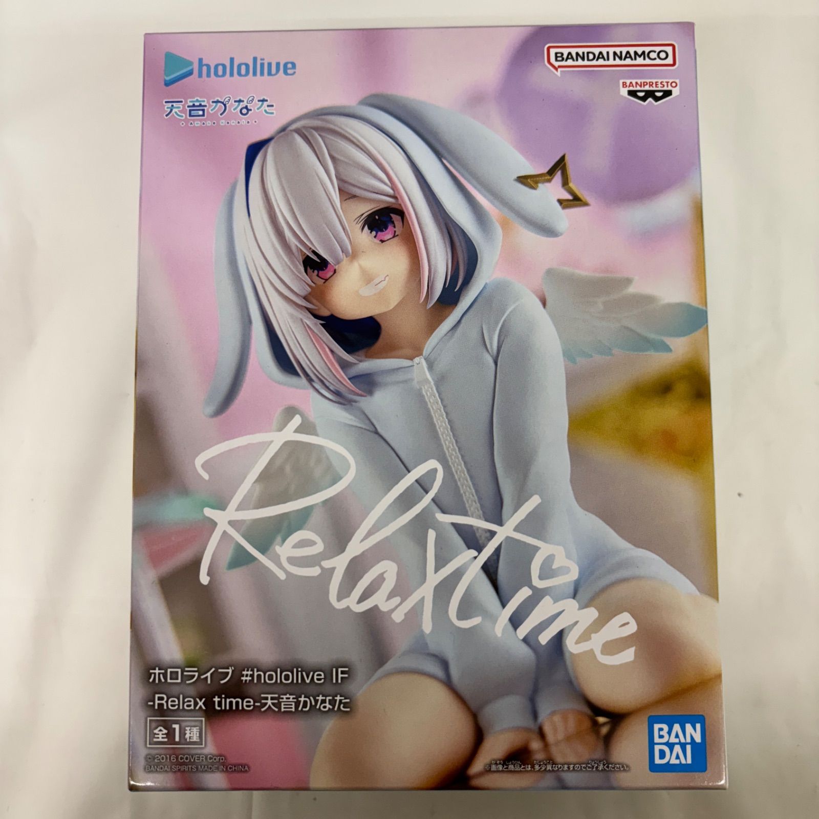 未開封 ホロライブ Relax time 天音かなた フィギュア 6個セット