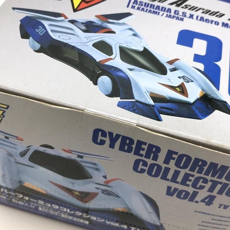 サイバーフォーミュラコレクション