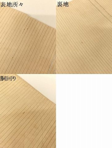 アンティーク 大正ロマン