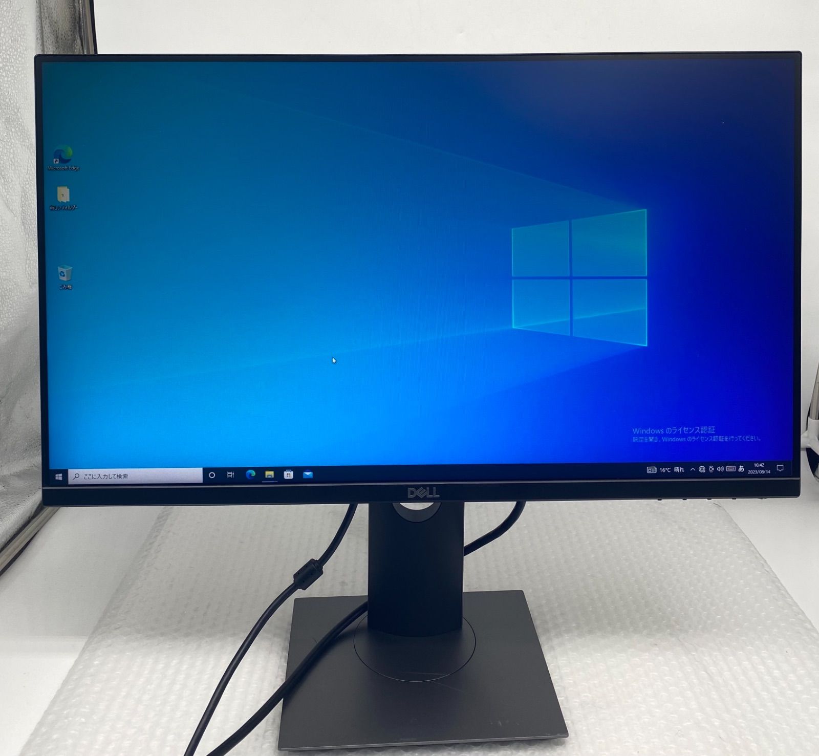 Dell P2419H 23.8インチ フルHD Edge LED LCDモニター 1920 x 1080