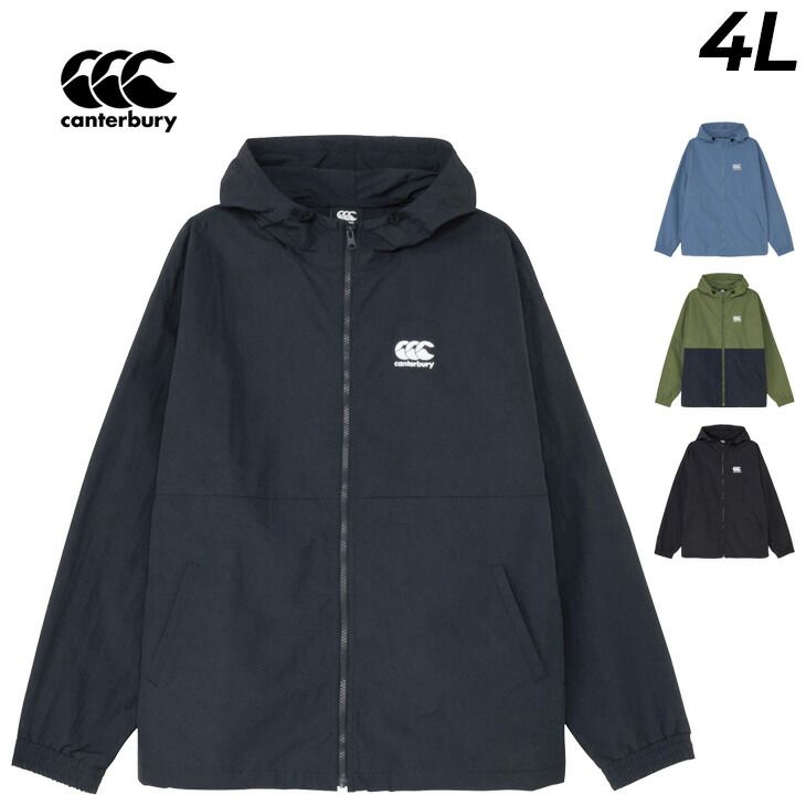 カンタベリー シェルジャケット 長袖 メンズ 4L 大きいサイズ canterbury フィールドジップフーディー ビッグサイズ はっ水 ナイロン 男性 フード付 アウター キングサイズ ウエア ラグビー スポーツウェア RA725623B