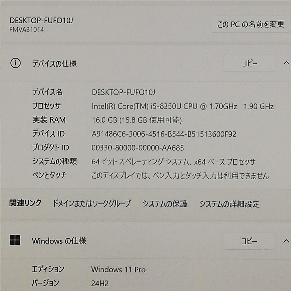 Wi-Fi有 富士通 ノートパソコン FMV A748 T Core i5 8350U 16GB 高速SSD DVD 無線LAN カメラ Windows11 Office済 即使用可