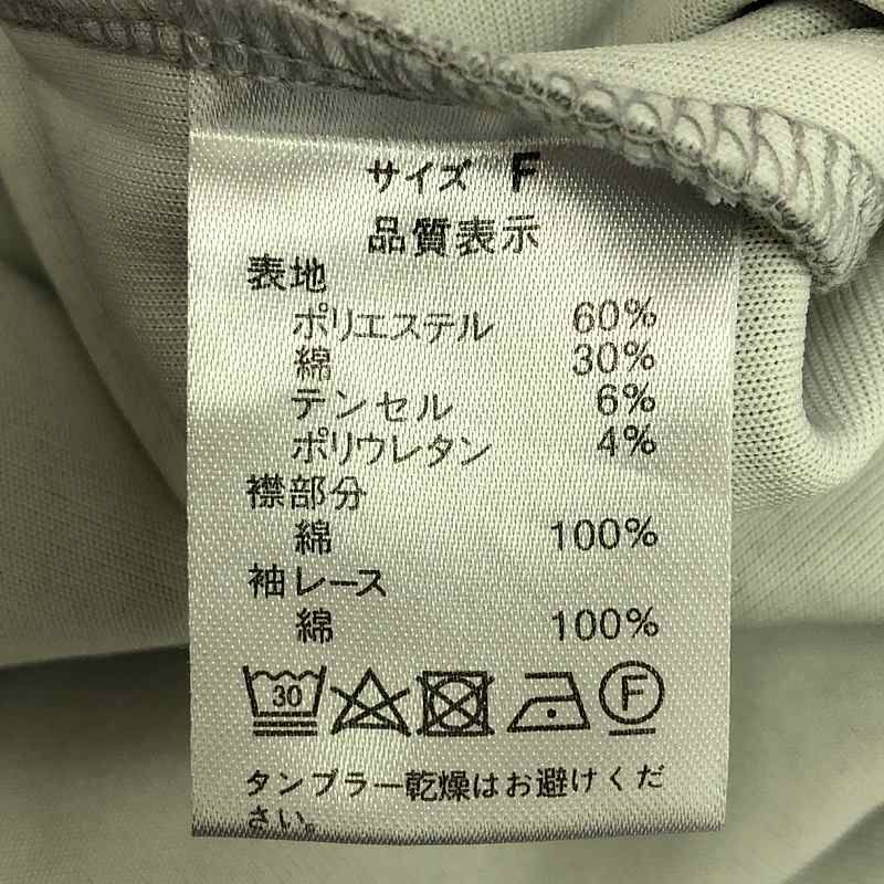 Rosy Monster / ロージーモンスター | レース ドッキング スウェット