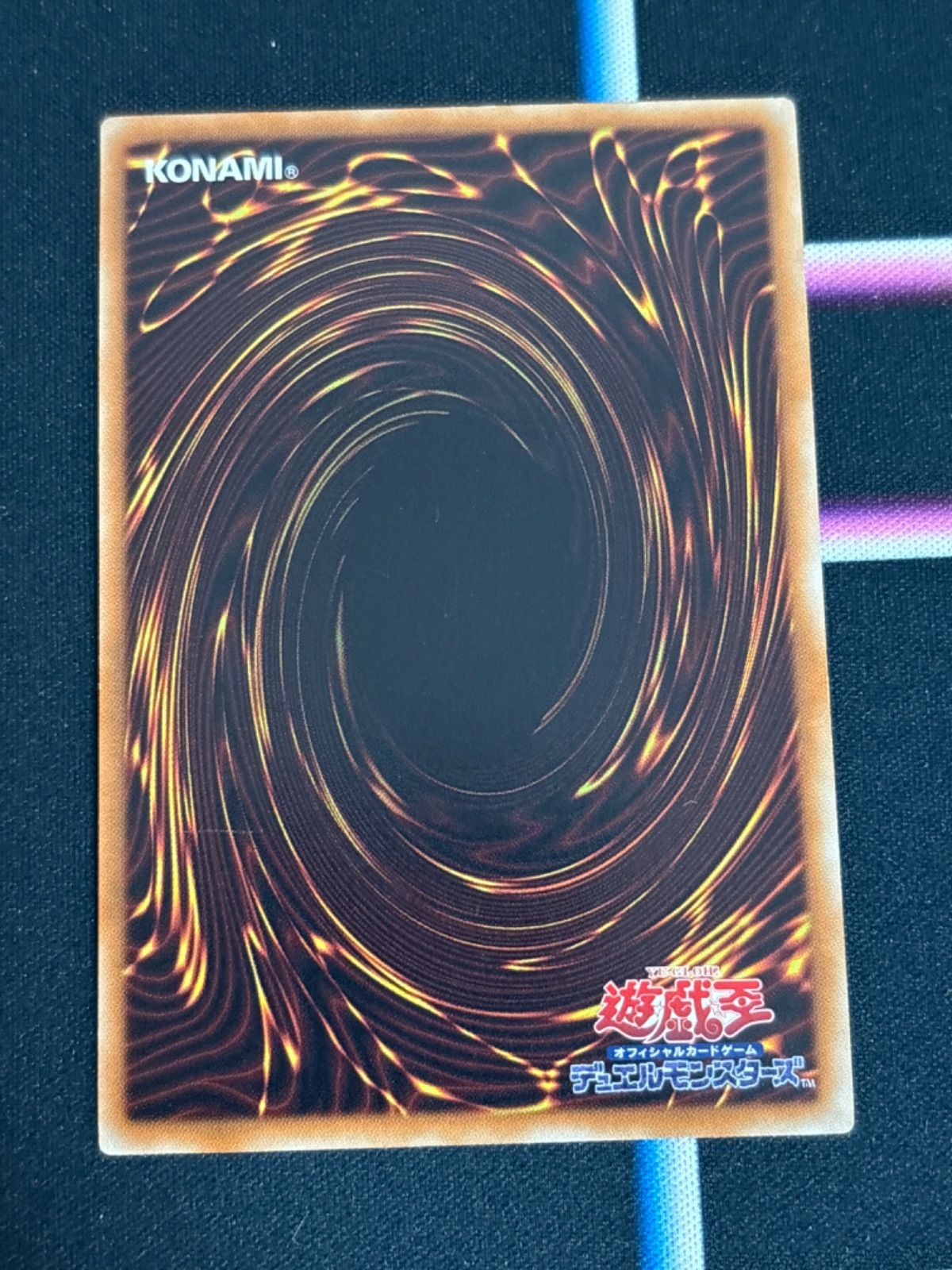 BE01-JP068 スーパーレア 砂塵の大竜巻 遊戯王 Amazon.co.jp: 遊戯王カード 【 砂塵の大竜巻 ［スーパー