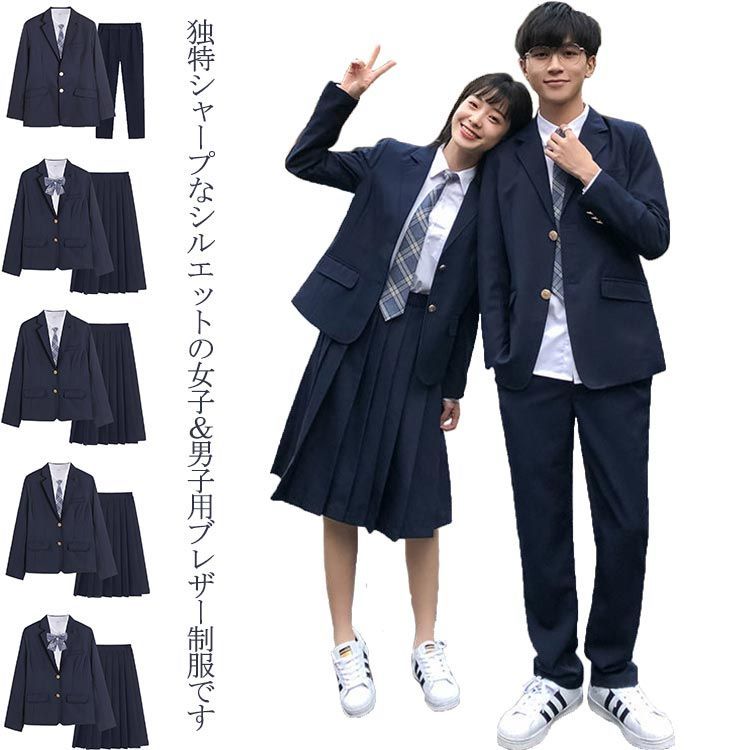 女子＆男子スクール制服 ブレザー フォーマルスーツ 入学式スーツ 4点セット 無地 春秋冬 ブレザー 学生服 jk 男子高生 女子高生 中学生  スクールスーツ 学生制服 高校生制服 入学式/文化祭/卒#mjx1822 - メルカリ