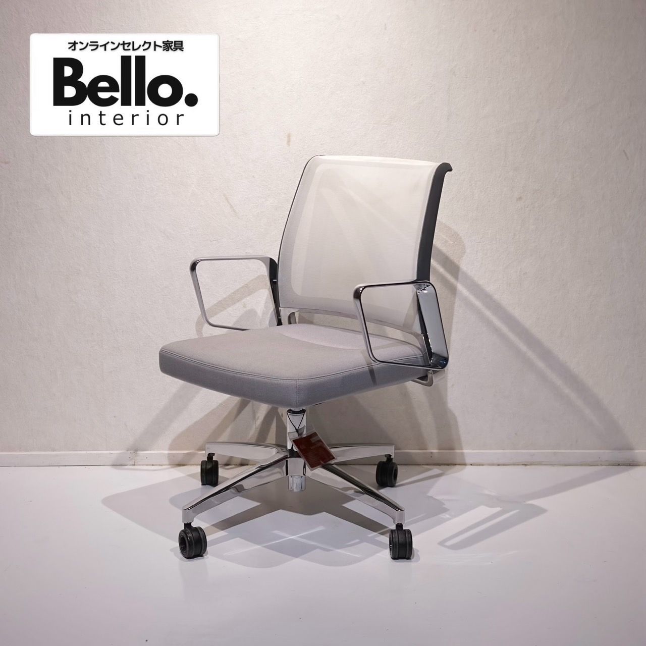 Cassina カッシーナ Interstuhl インタースツール オフィスチェア デスクチェア キャスター付き 昇降可 チェア 椅子 モダン 北欧 ミニマル