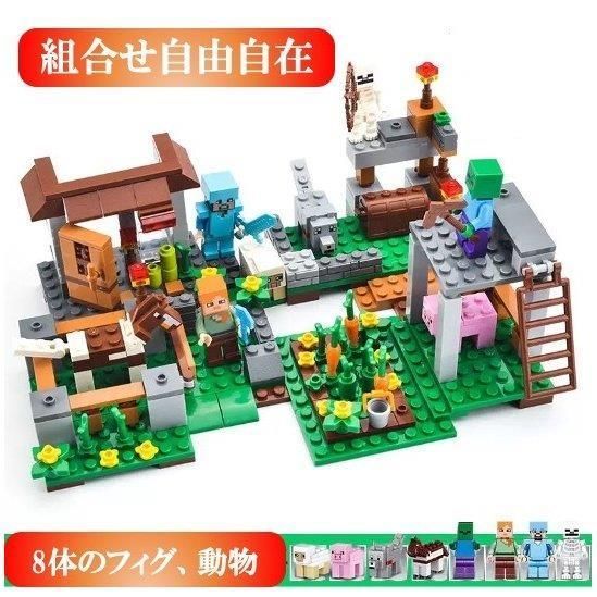 レゴ ミニフィグ マイクラ風 マインクラフト風 4つの村 4in1 互換 LEGO