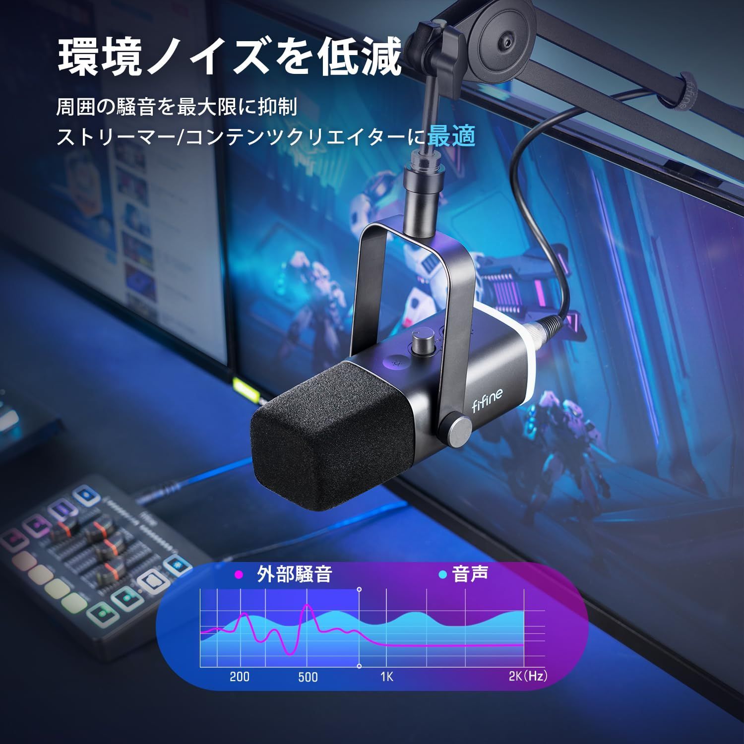 ヘッドフォン端子付き PCマイク