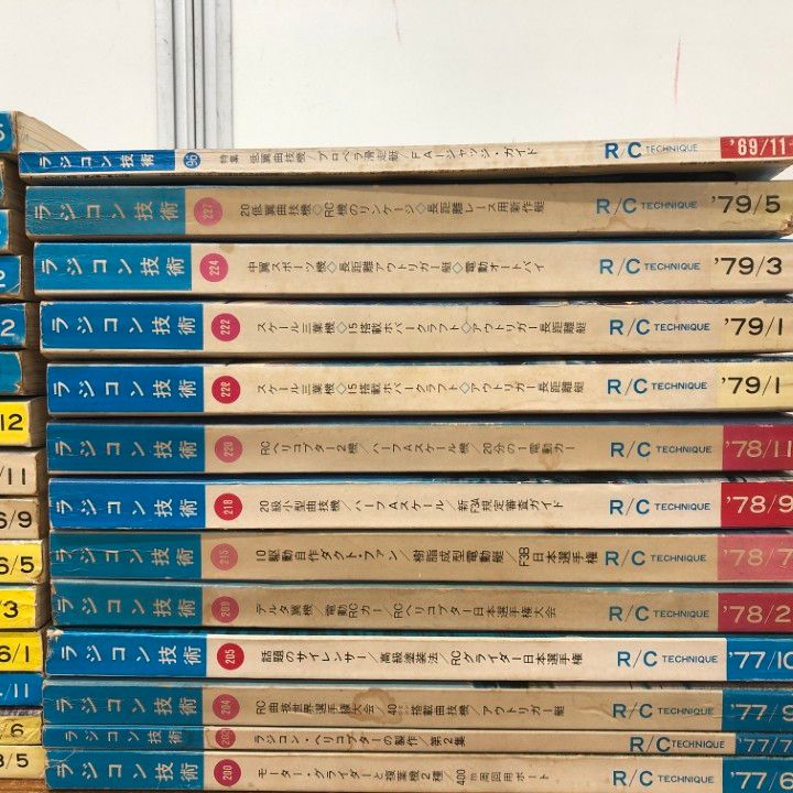 限定アウトレットセール：通販 □01)【同梱不可】ラジコン技術 主に1970年代まとめ売り28冊 趣味+スポーツ+実用