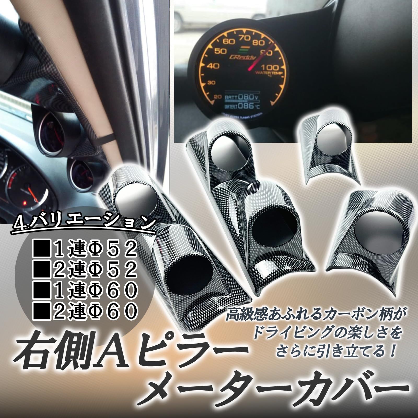 汎用 メーターパネル 2連 60φ 右ハンドル用 汎用 メーターパネル 2連 60φ 右ハンドル用 - パーツ買う