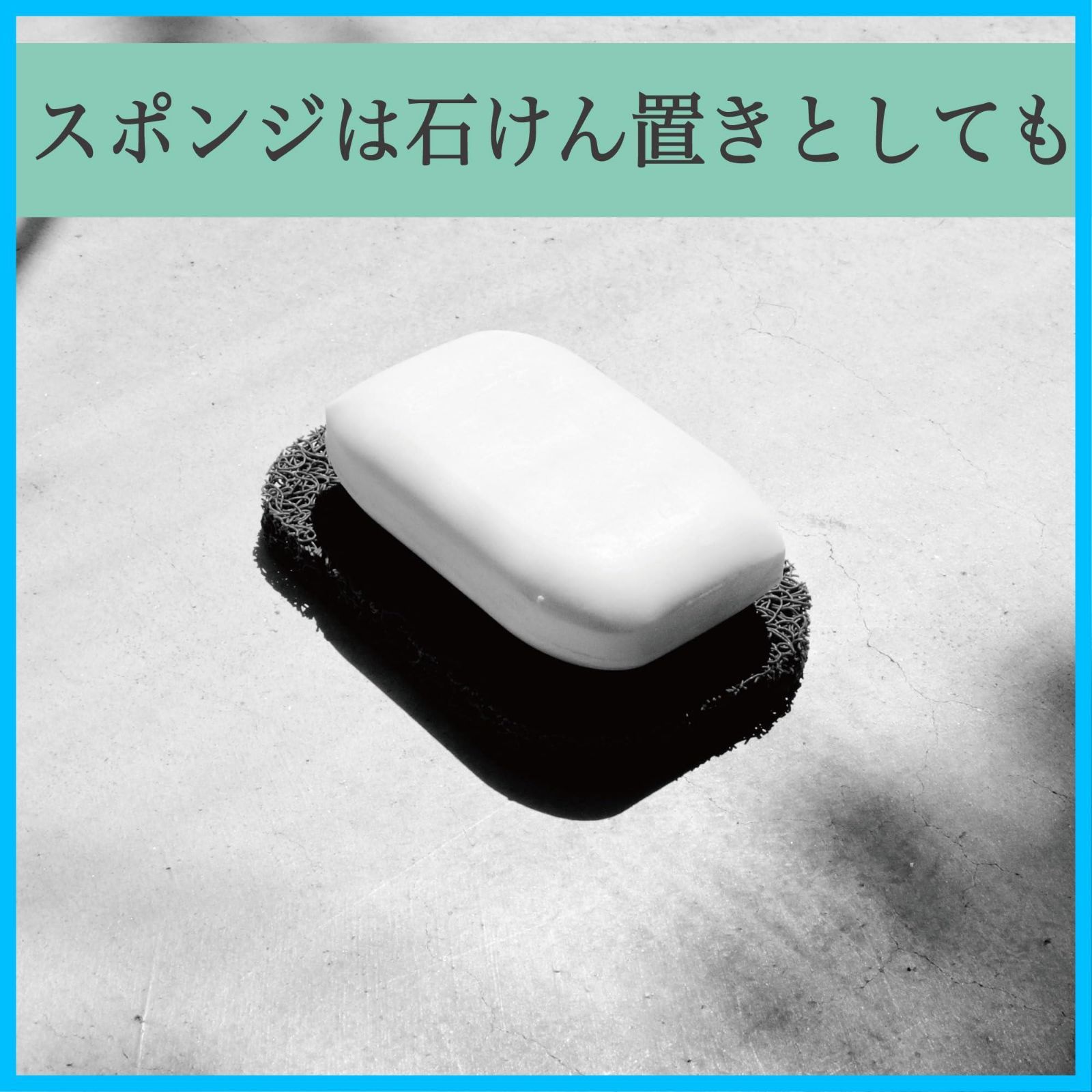 洗面所 速乾