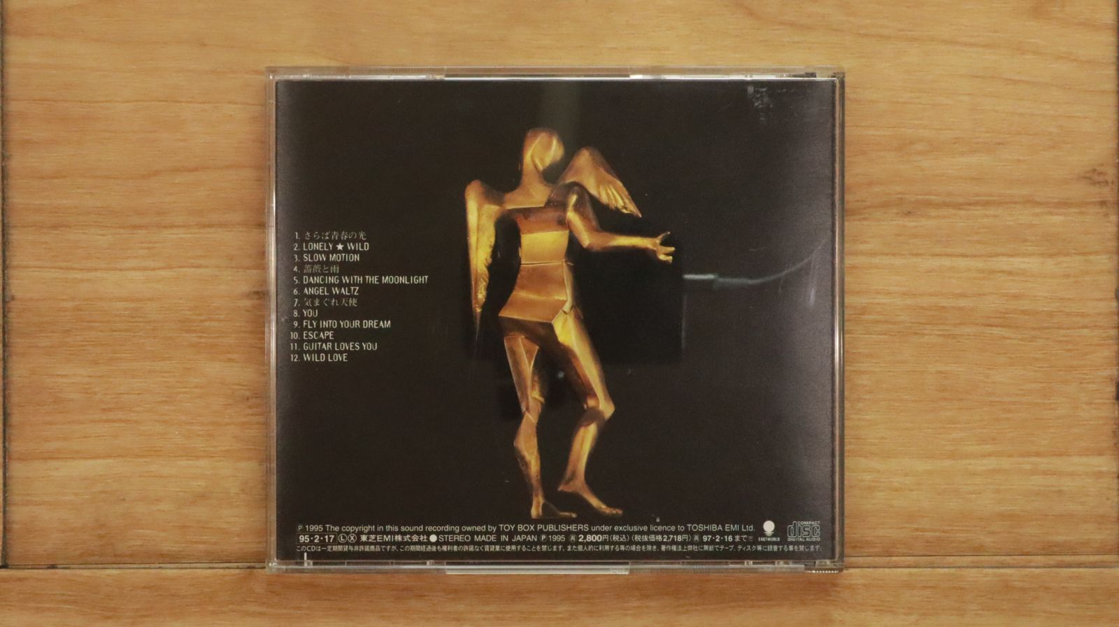 国内盤CD☆布袋寅泰/Tomoyasu Hotei□ GUITARHYTHM FOREVER Vol.2