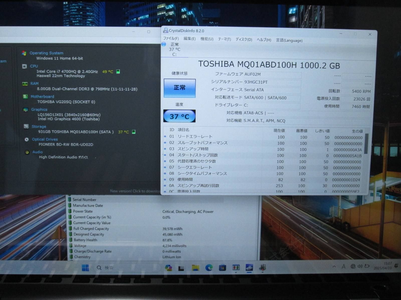 i7 4700HQ