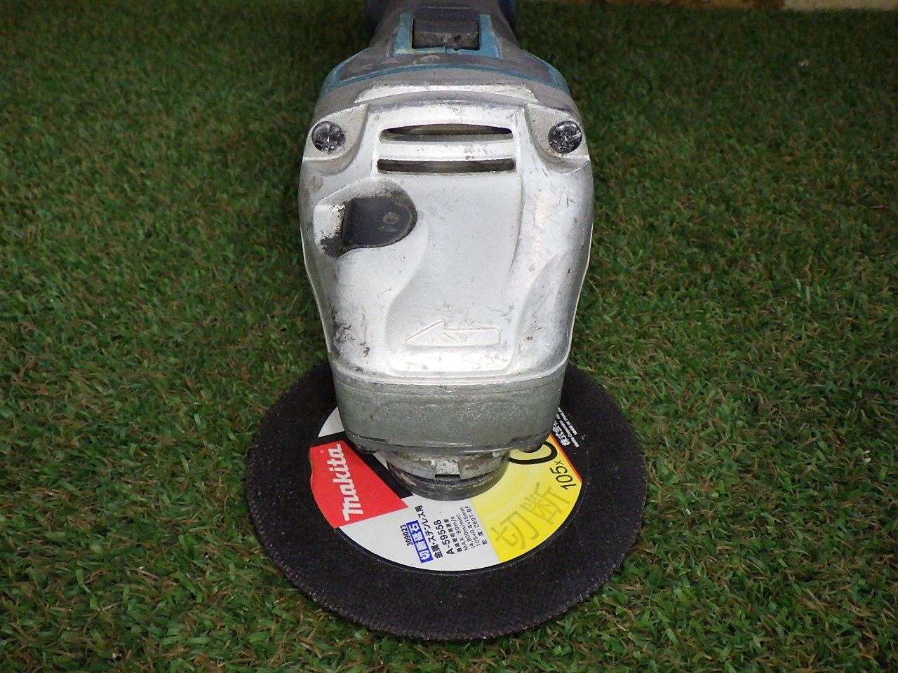 Makita