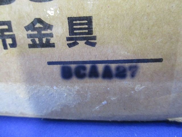 エアコン用天井吊金具