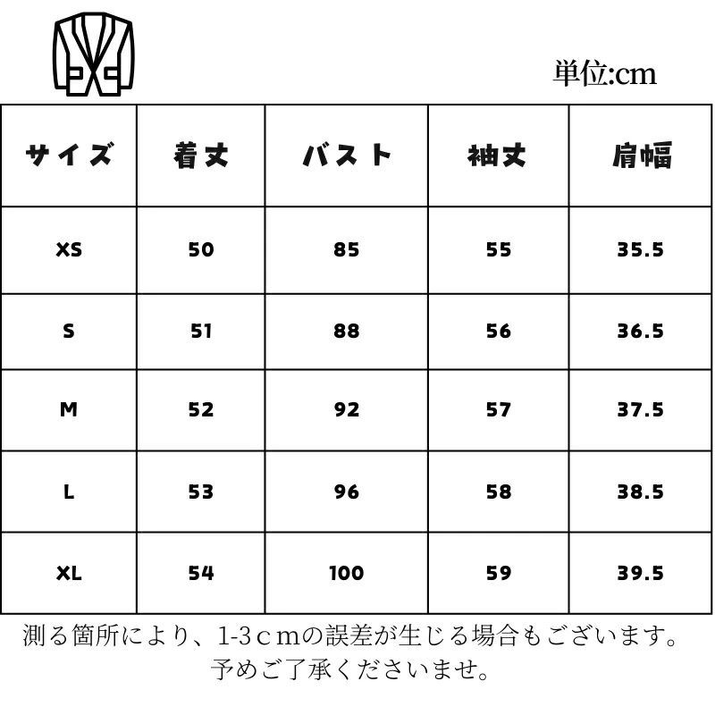 高校生 大きいサイズ