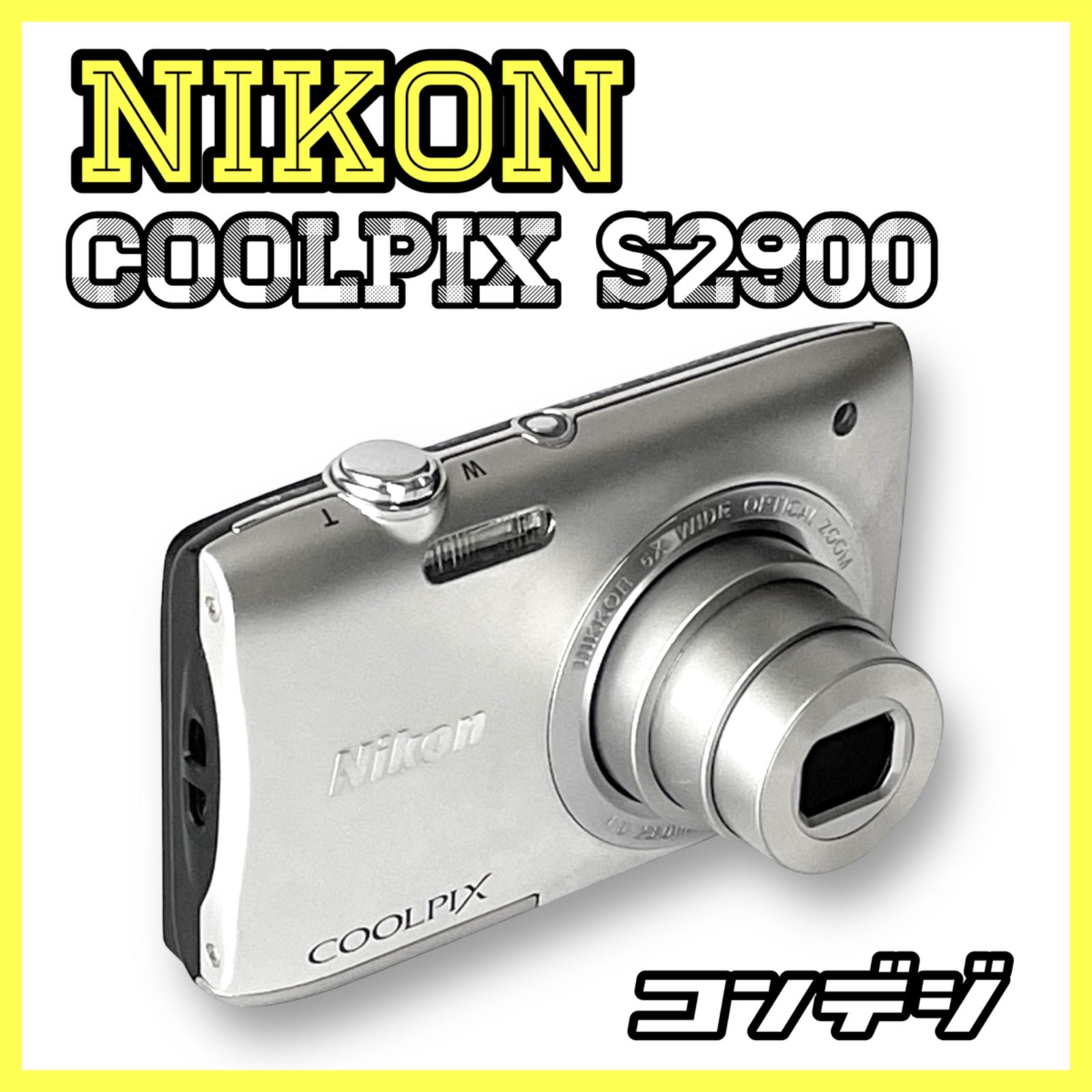 Nikon ニコン デジタルカメラ クールピクス COOLPIX S2900 シルバー S2900SL - メルカリ