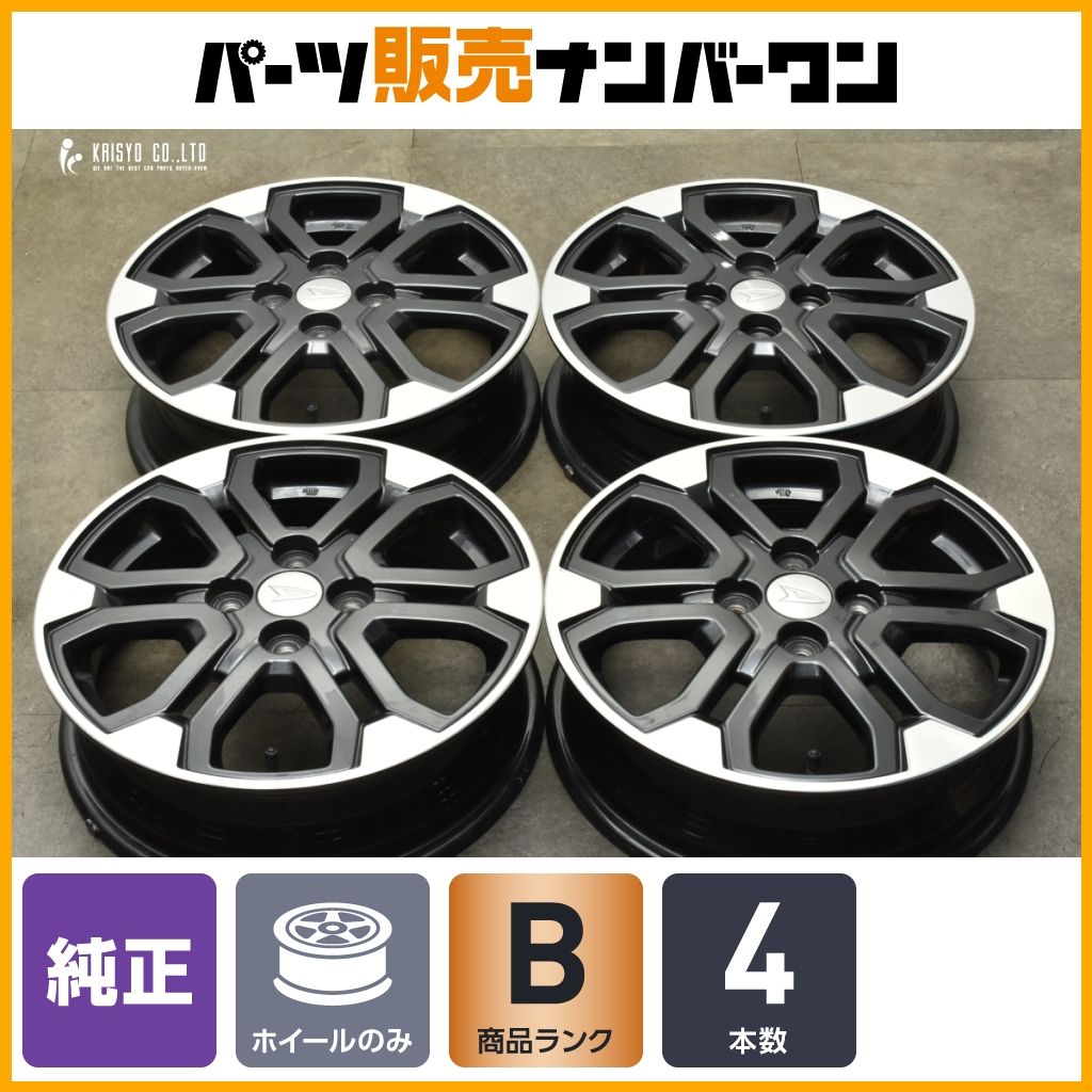 良好品 ダイハツ ウェイク ターボ 純正 15in 4.5J 45 PCD100 4本セット タント ムーブ ミラ 流用 ノーマル戻し スタッドレス用に