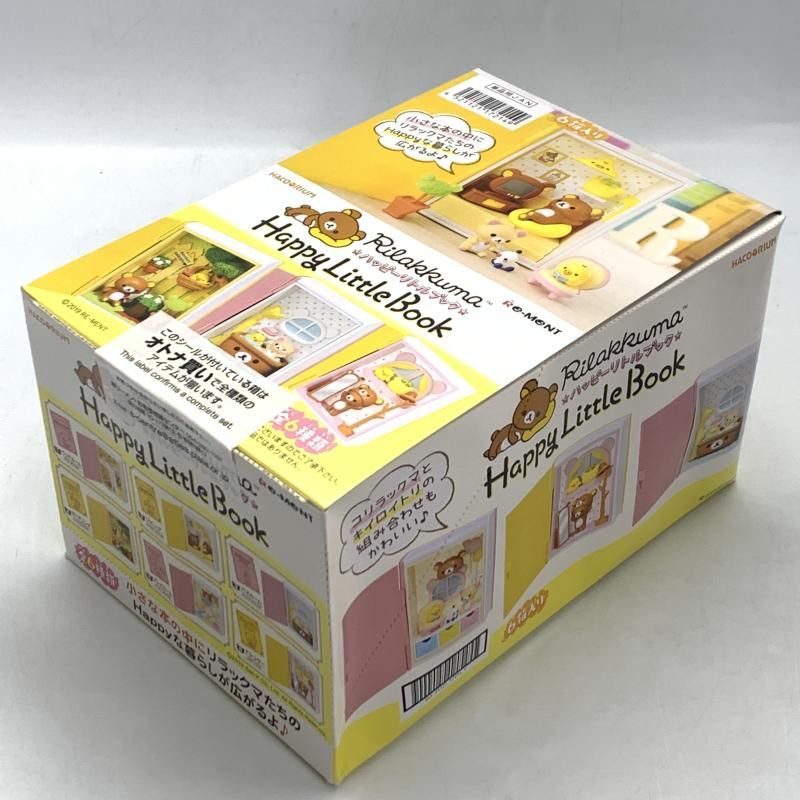 BOX Re-MeNT リラックマ ハッピーリトルブック 10