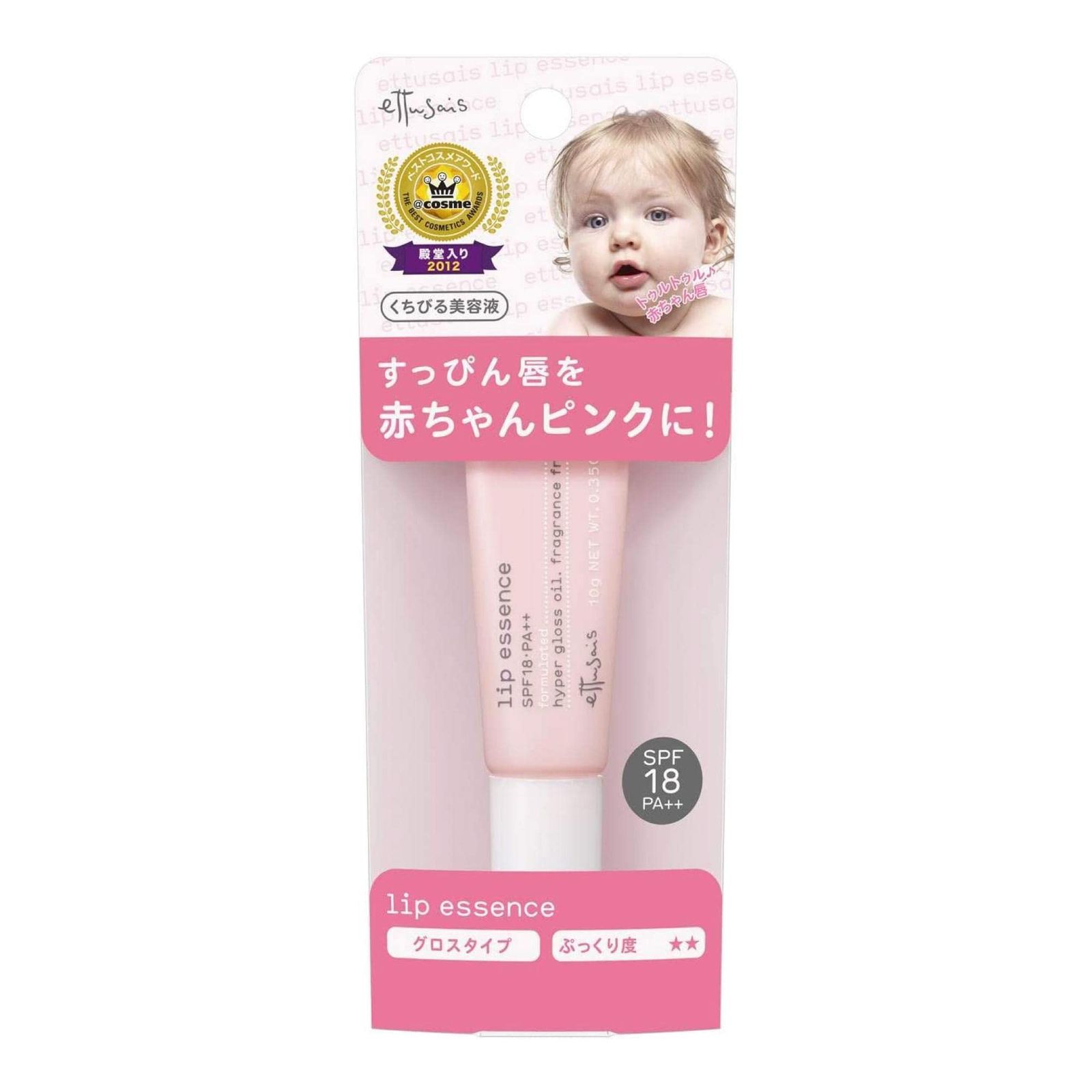 ettusais(エテュセ) リップエッセンスaa 唇用美容液 SPF18・PA++ 10g 