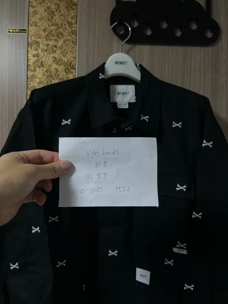 クロスボーン ジャングルシャツ