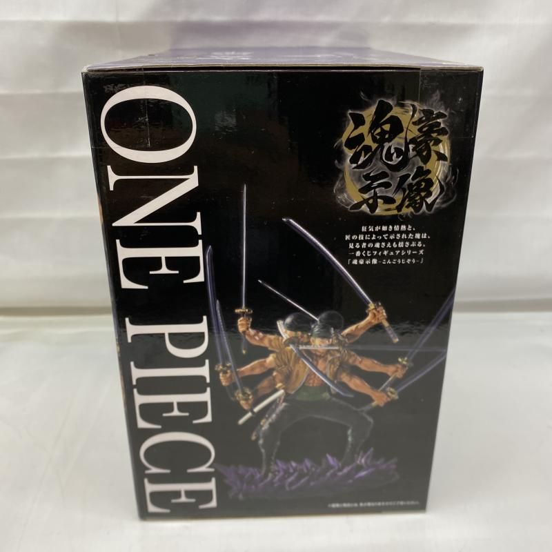 【A賞 ロロノア・ゾロ‐魂豪示像‐】一番くじ ワンピース EX 士魂ノ系譜 【中古】 Amazon.co.jp: 番くじ ワンピース EX 士魂ノ系譜 A賞 ロロノア