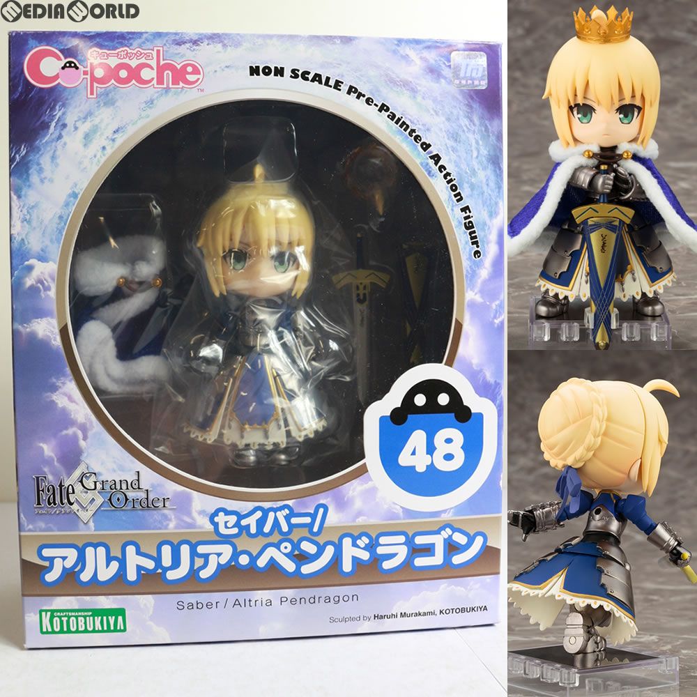 キューポッシュ セイバー/アルトリア・ペンドラゴン Fate/Grand Order(フェイト/グランドオーダー) 完成品 可動フィギュア(AD062) コトブキヤ