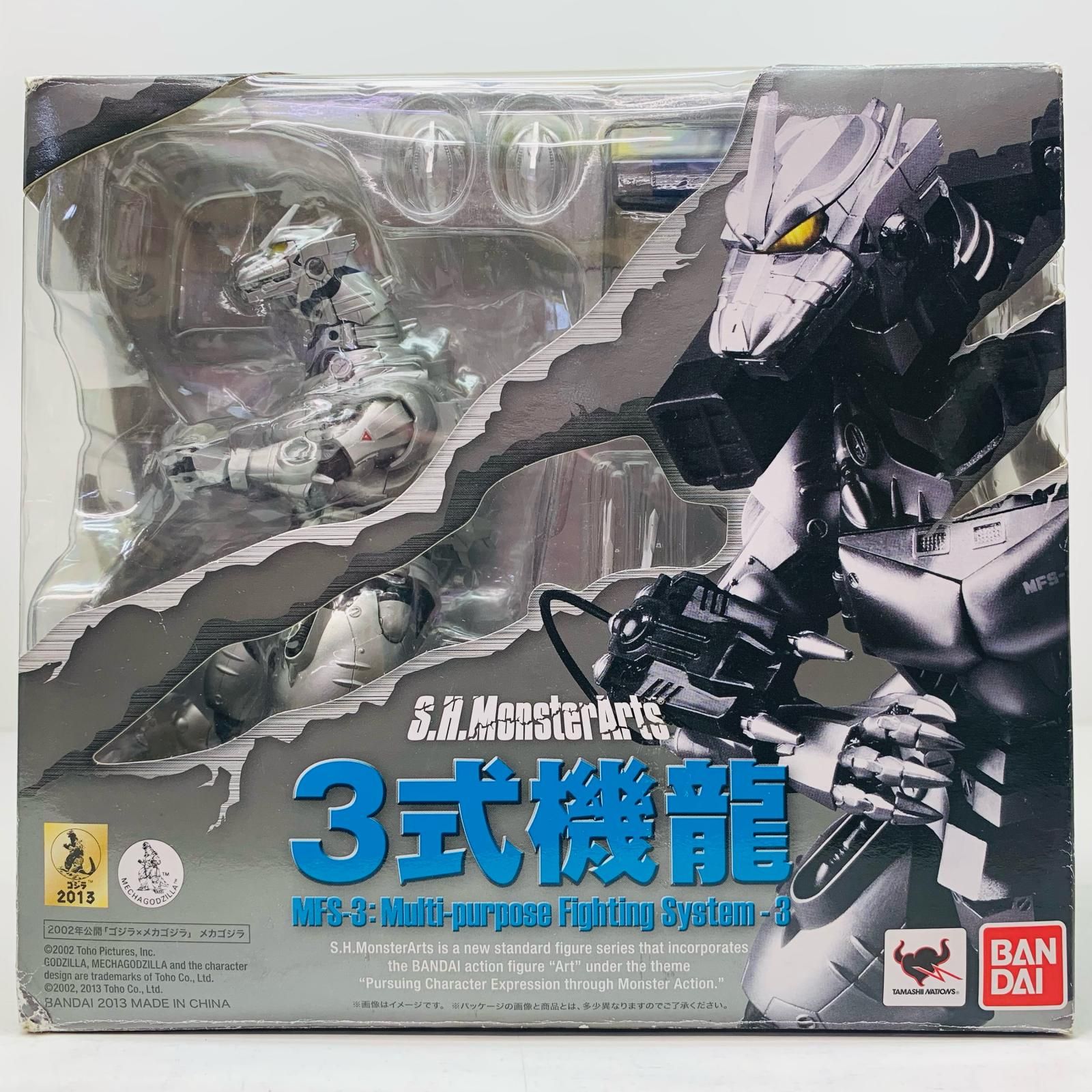 物流センター】 中古 フィギュア ゴジラ×メカゴジラ MFS - 3 3式機龍 