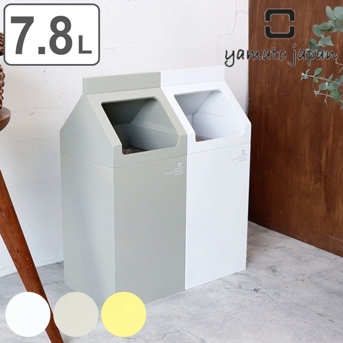 10セット計20個 45299物が置けるダンボールゴミ箱45L（2個） 楽天市場