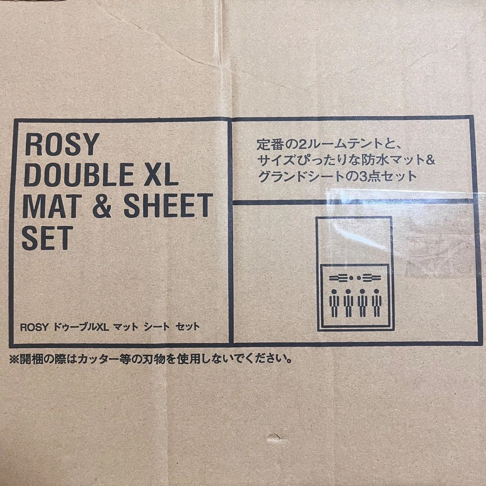 LOGOS ドゥーブルXL 2ルームテント テントぴったり防水マットXL ぴったりグランドシートXL ロゴス 大人気モデル ROSY【箱傷み】 -  メルカリ