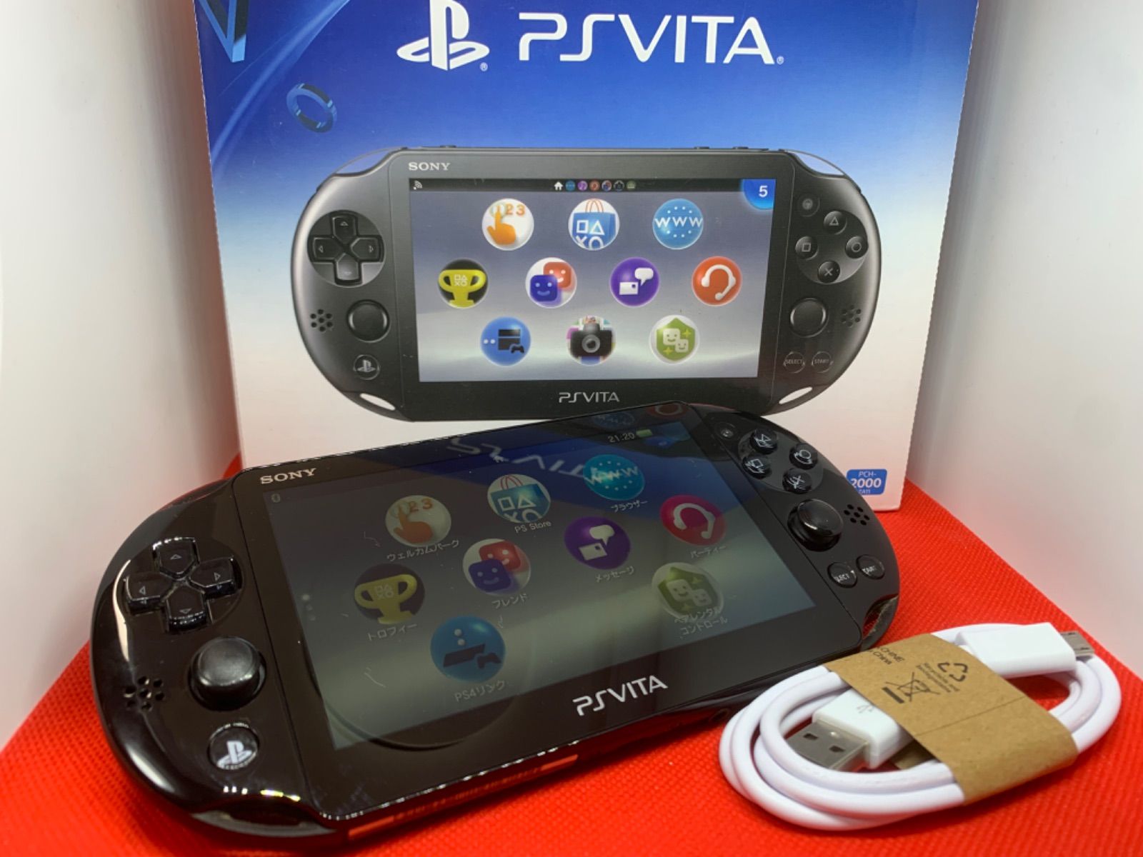 PS VITA2000 本体+おまけ不具合なし○