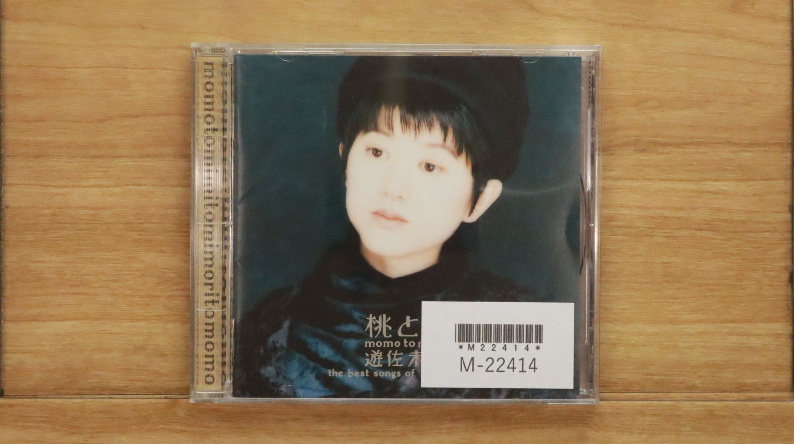 国内盤CD☆遊佐未森/mimori yusa□ 桃と耳～遊佐未森ベスト