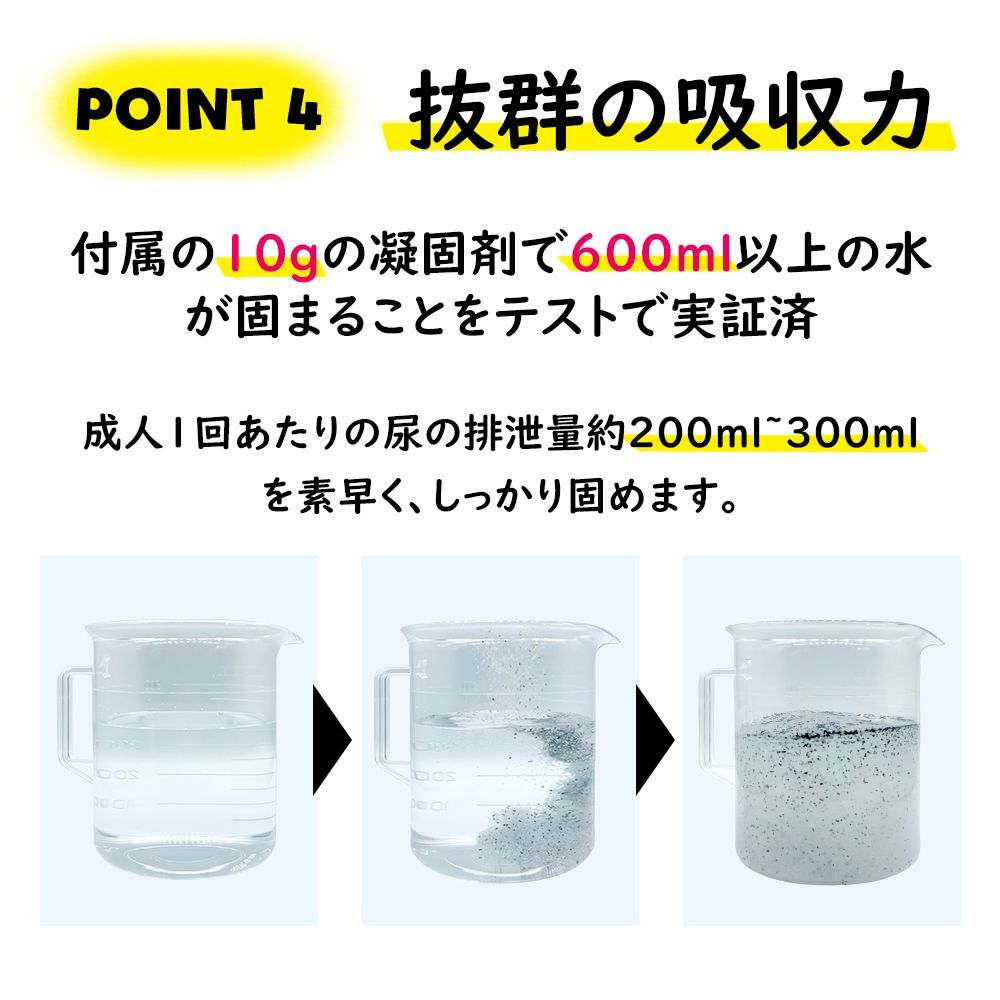 抗菌 炭入簡易トイレ