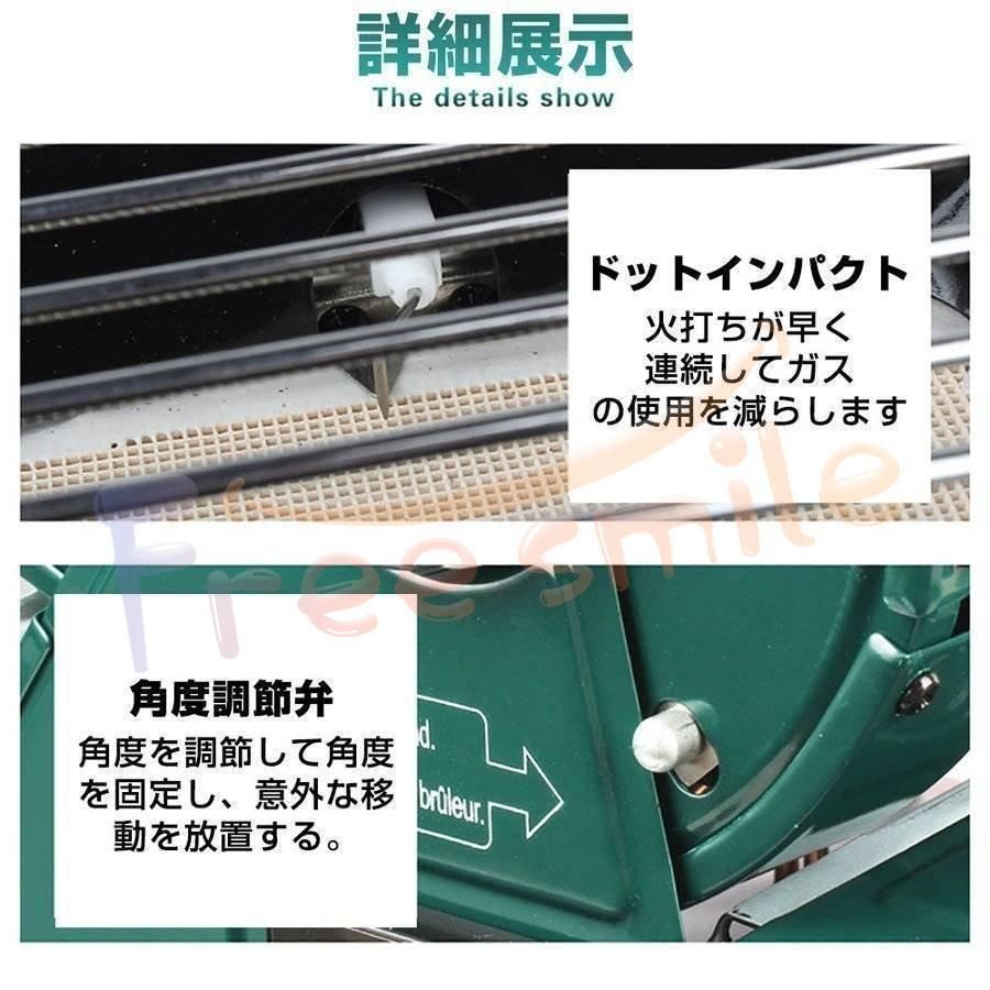暖房機 釣り