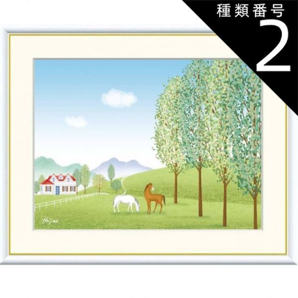 「甘利山のツツジ」　1991年　風景写真額縁 半切サイズ　オリジナル　個展展示品 絵画／Title「Flare」 額縁込 | MIMAJAPAN ART'STORE