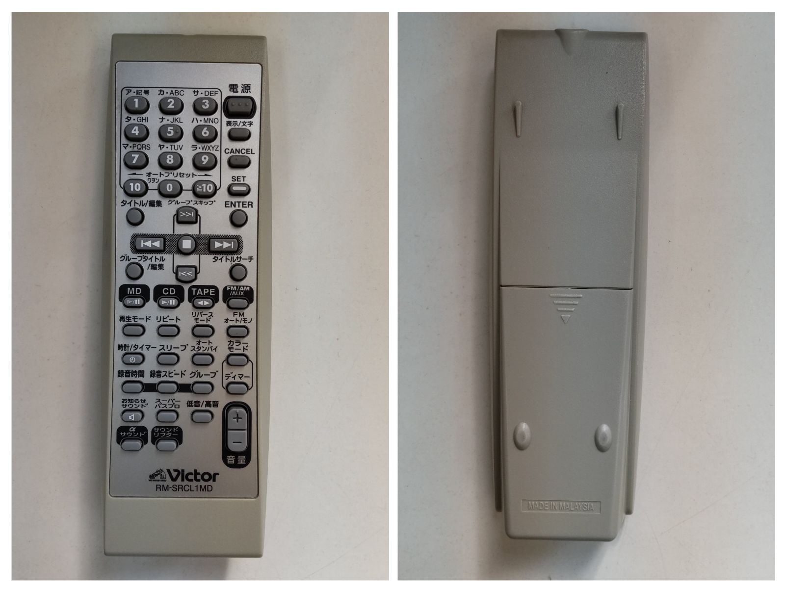【美品】Victor RC-L1MD-S CD/MDポータブルシステムRC-L1MD製品情報 | JVC
