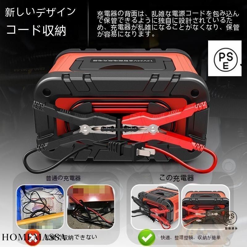 新品未使用　ニューパワーステーション　DC12V 楽天市場】【Pa-manオリジナル】 ニューパワーステーション ジャンプ